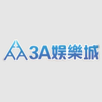 3A娛樂城