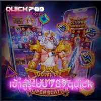 789quick