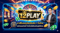 12 play